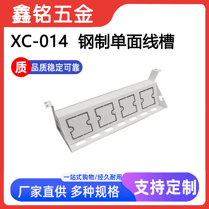 办公桌下钢制吊线槽可装86孔插座面板走线槽底盒三角过线盒定制