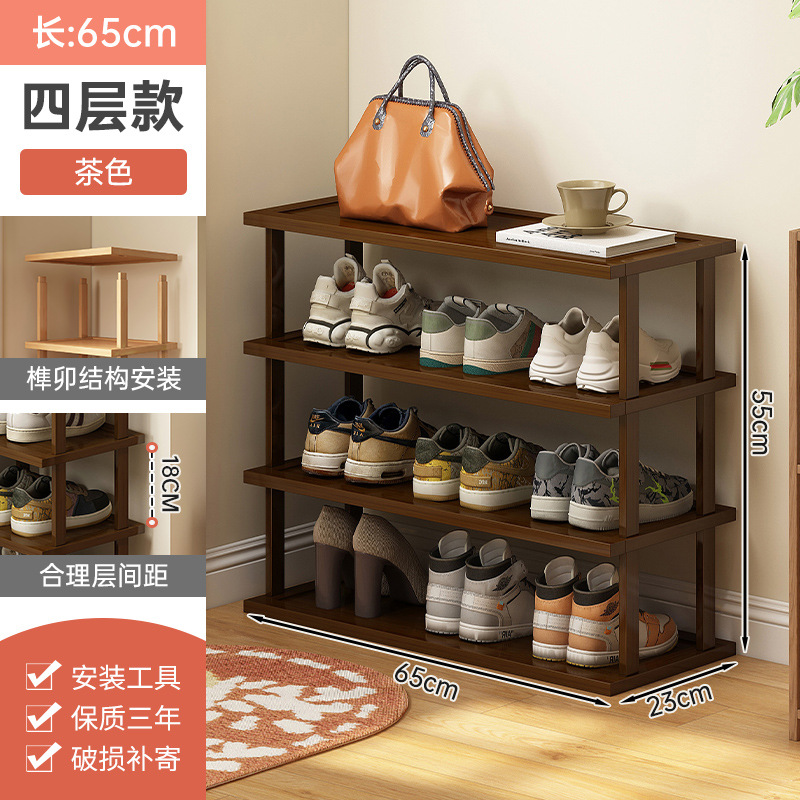 Zapatero puerta de hogar de varios pisos pequeño armario de zapatos simple estrecho dormitorio hueco puerta de entrada pequeño apartamento artefacto de almacenamiento de zapatos