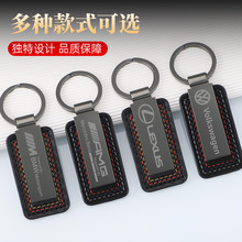 M三色运动标奔驰AMG真皮碳纤维纹汽车改装车标金属钥匙扣圈环挂件