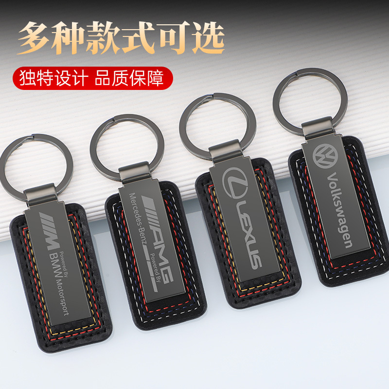 M Three-Color Sports Logo Mercedes-Benz Amg Leather Carbon Fiber Pattern Car Modified Car Logo Metal Key Chain Ring Pendant M Three-Color Sports Logo Mercedes-Benz Amg Leather Carbon Fiber Pattern Car Modified Car Logo Metal Key Chain Ring Pendant