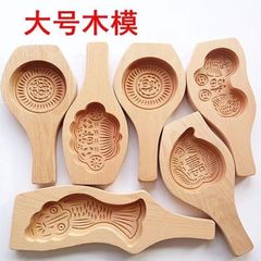 饅頭型エンボス加工木製緑豆菓子パンプキンケーキパスタパターン漫画饅頭清明果家庭用