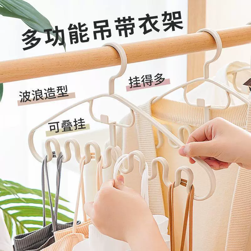 Студенческое общежитие многофункциональная вешалка с подтяжкой юбка экономит пространство волнистая вешалка для домашнего хранения складываемой одежды