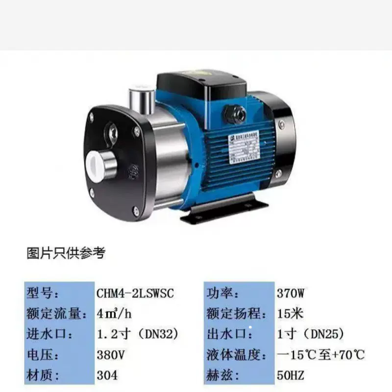 南方水泵多级泵CHM不锈钢卧式多级泵离心泵增压泵恒压变频高扬程