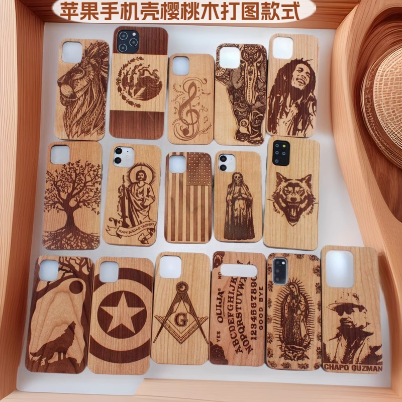 适用于苹果13pro樱桃镭雕木质手机壳12原木质保护套16 plus潮木壳
