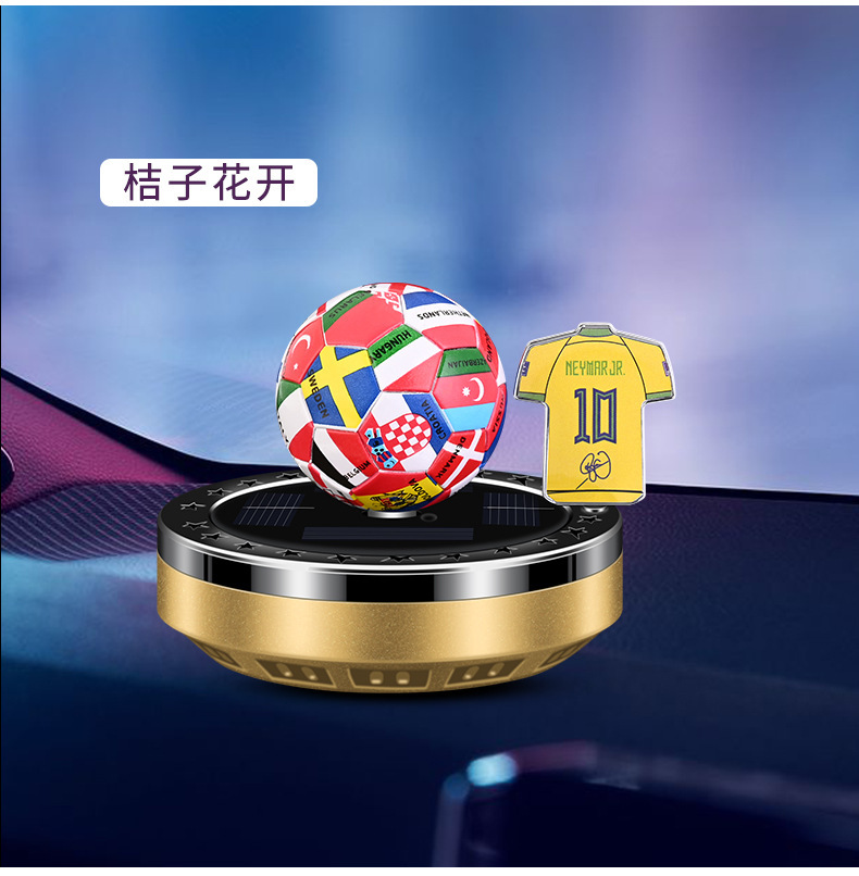 New Jersey Solar-Powered Rotating Football Ornament Car Accessories Decoration Solar-Powered Aromatherapy Essential Oil for Odor Removal
