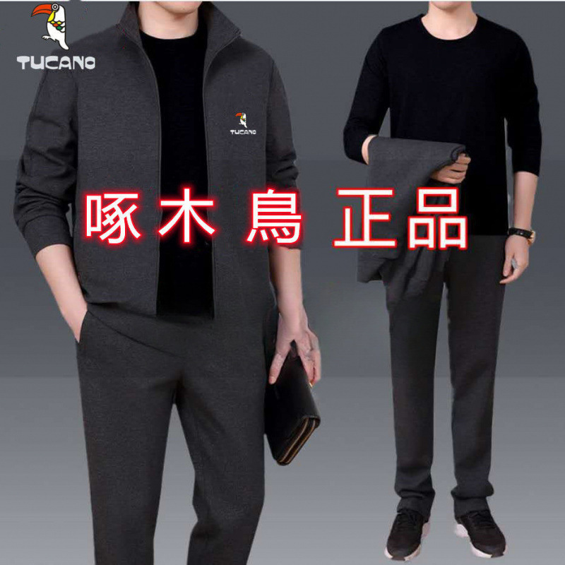 Gray clothes + pants + long t-shirt three-piece set / L recommended 80 to 50kg
