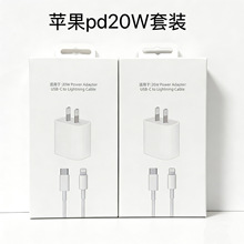 �m��iPhone14Proma�����11/12/13����^20w�O��pd��늾�PD�f�h