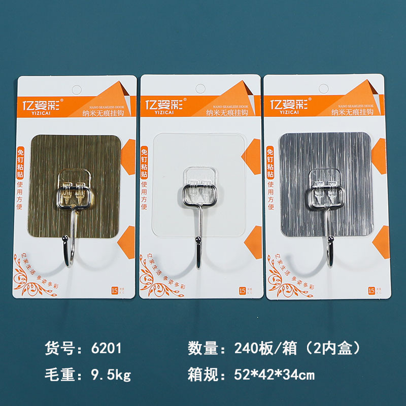 Stainless Steel Large Hook Laser Gold and Silver Transparent Coat Hook Bathroom Kitchen Wall Nail-free Seamless Hook