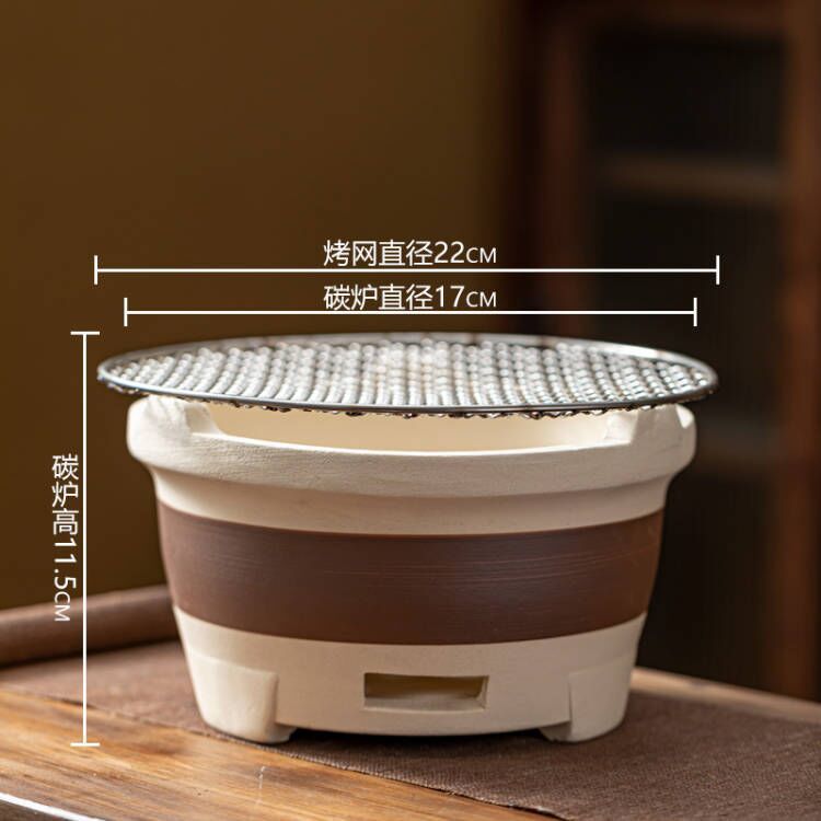 炭炉-单个小号+304烤网