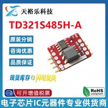 ȫ��ԭ�b TD321S485H-A SMD��·����RS485���x�հlģ�K(�Ԅ��ГQ)