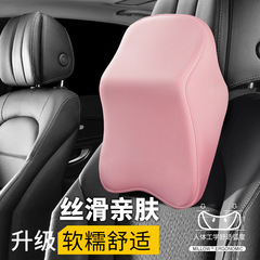 Car headrest, neck pillow, memory foam car pillow, pillow seat, car cervical vertebra neck waist support, four-season lumbar support