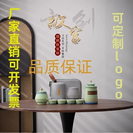茶具配件;旅行茶具;茶杯