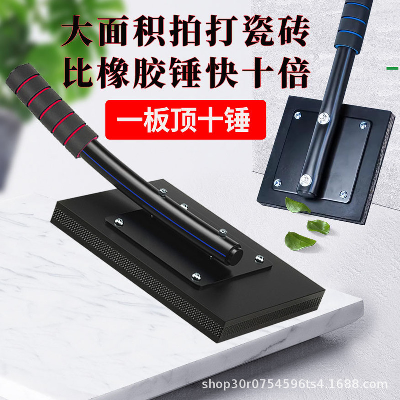 床タイルを敷いてタイルを貼ってゴムのハンマーを厚くして道具を装飾します。|undefined