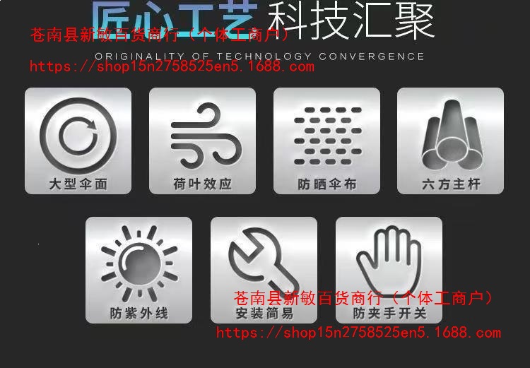 Electric scooter, electric bike, scooter, umbrella, delivery service, extended canopy, swallowtail design, sun protection, black vinyl sunshade