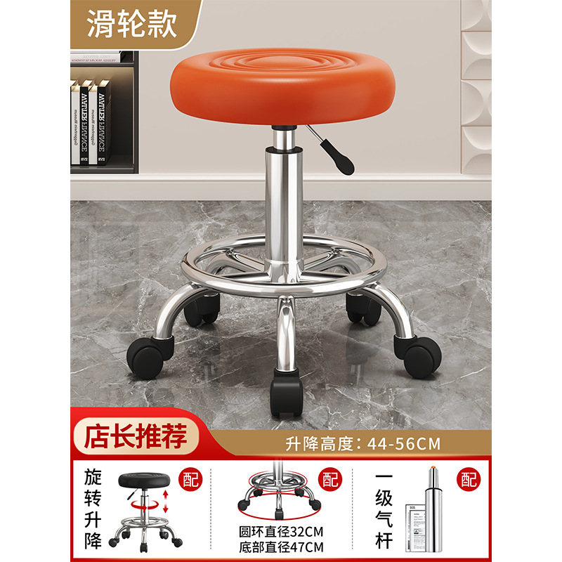 주황색 도르래