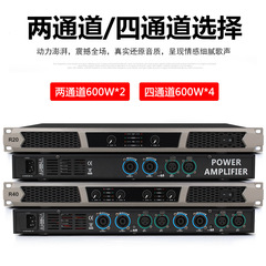 プロのデジタルアンプD類発熱hifiハイパワーKTV舞台公演会議純後段家庭用機能再生機