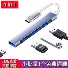 �羳���lUSB3.0һ���Ķ�ڔUչ���Pӛ����X�I�P���type-c��չ�]