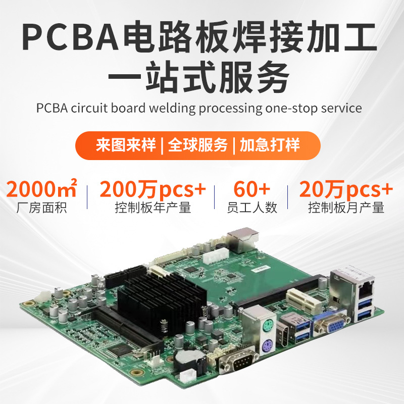 패치 제조업체는 의료 기기 회로 기판 수술 로봇 PCBA 회로 OEM SMT 패치를 직접 공급합니다.