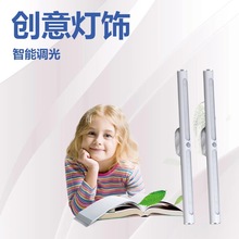 新款智能家居人体感应灯护眼台灯小夜灯led橱柜灯衣柜灯USB小夜灯