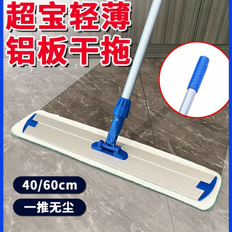 Lazy Mop Aluminum Dust Pusher Cleaning Dust Pusher Flat Mop with Adhesive Replacement Cloth for Dry and Wet Use Flat Mop Lazy Mop Aluminum Dust Pusher Cleaning Dust Pusher Flat Mop with Adhesive Replacement Cloth for Dry and Wet Use Flat Mop