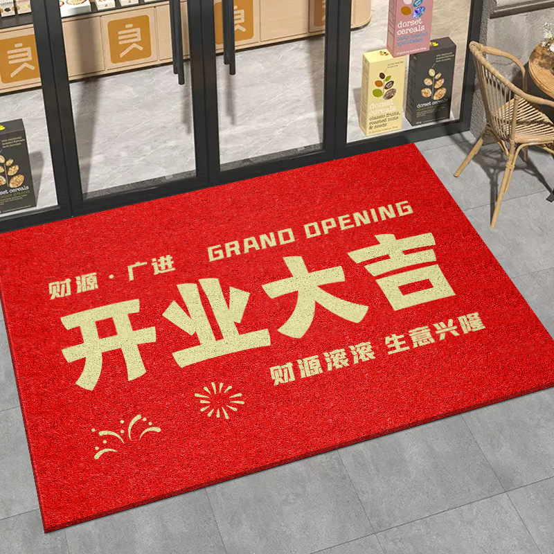 행운을 빌어요 [돈이 굴러들어온다]