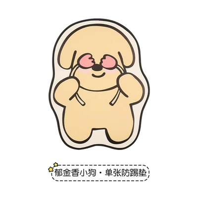 Tulip Biye Small Animal Design Chair back anti-kick pad - long-anti-kick-pad-tulip-puppy
