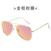 Classic fashionable sunglasses suitable for men and women, city style, factory direct supply