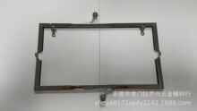 215*65mm叻银色直角双吊耳手袋铰 箱包五金配件夹子口金