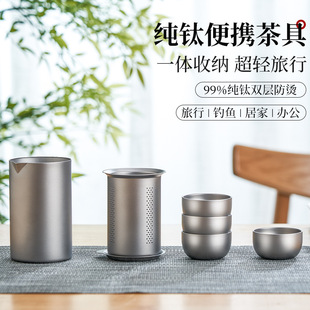 Чистый титан Eagle Tea Tea Cup Travel чайный сервиз с крышкой Маленькая чайная чашка многофункциональный открытый портативный кемпинг чайный сервиз кемпинга