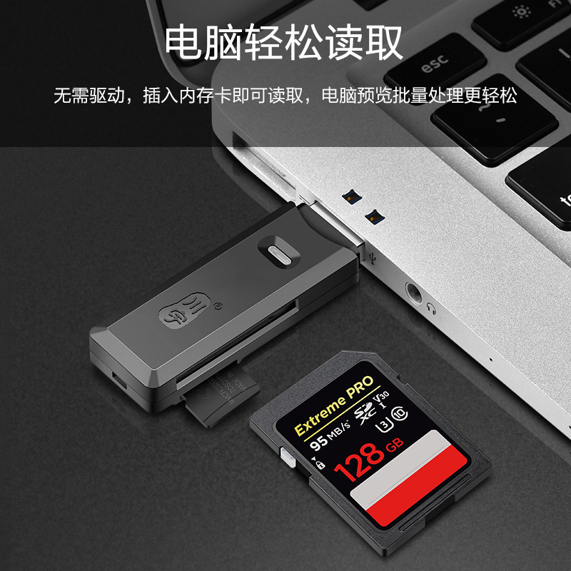 川宇c 296二合一カードリーダーのパソコンusb 2重カードスロットはtfカードsdカード両用2TBをサポートしています。|undefined