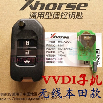 Car Keys – card sub-machine DS blade - vvdi-wireless-honda-3-keys