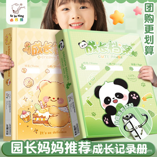 Kaba Bear Children's Loose-leaf Growth Record Book diy Manual Kindergarten Baby Transparent Photo Album Memorial Book