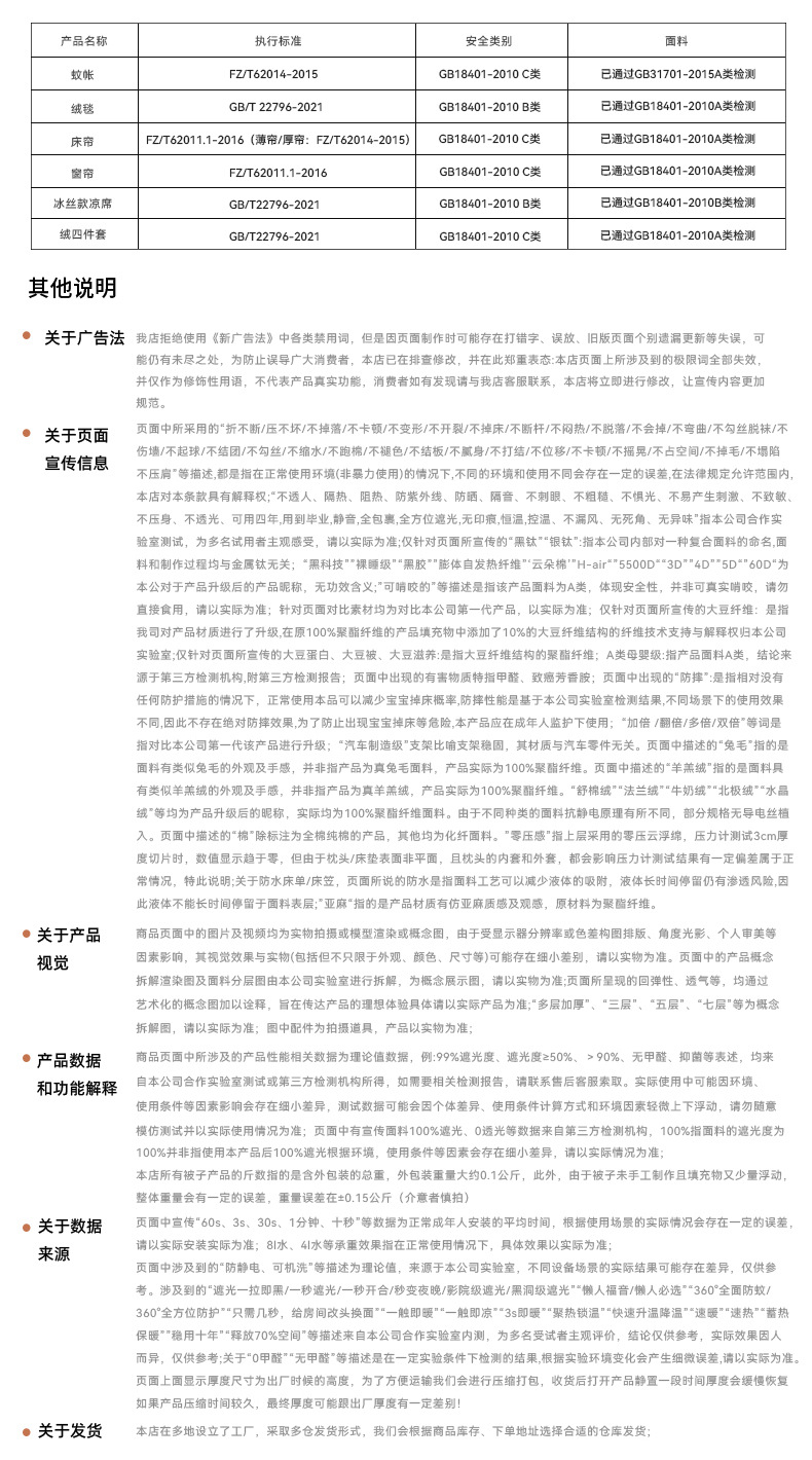 通用
