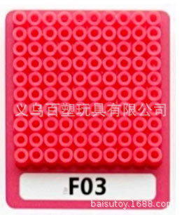 メーカー卸売り知育DIY手作り玩具2.6mm豆500g補充包融合豆全色包郵便