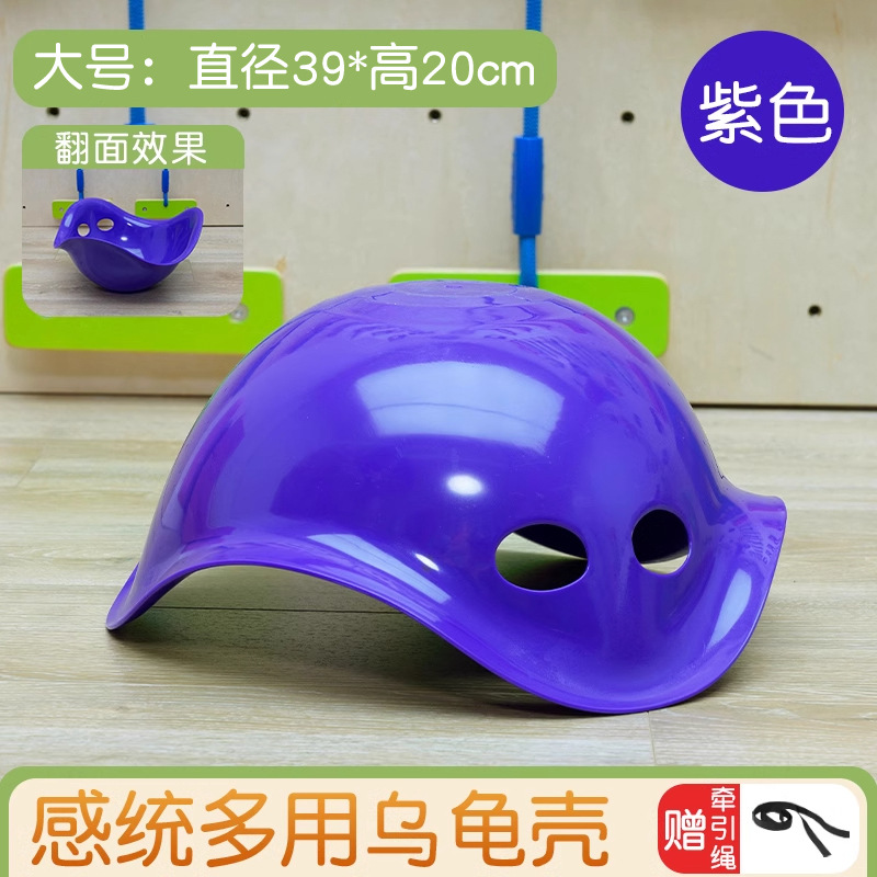 Jardín de infantes de cangrejos de cuervo entrenamiento sensorial de cangrejos de espalda niños vestibular gran disco giratorio juguetes de equilibrio al aire libre