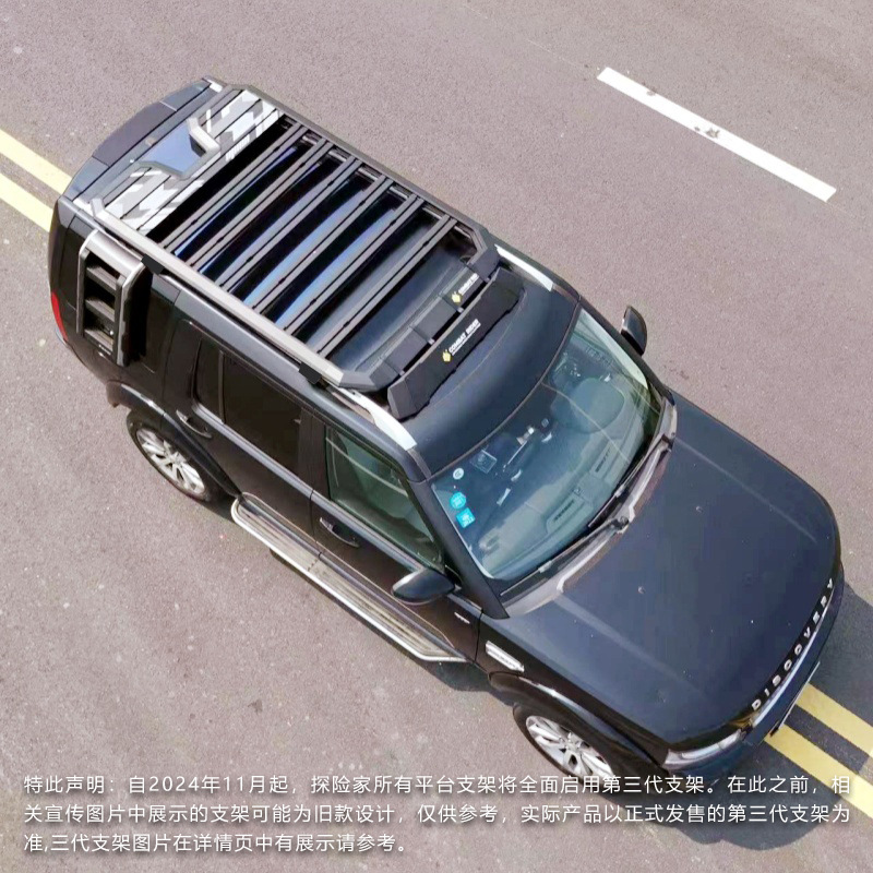 Discovery 3 Discovery 4 Roof Rack Ladder Backpack Side Tent Off-Road Expansion Roof Platform Storage Rack Travel Rack