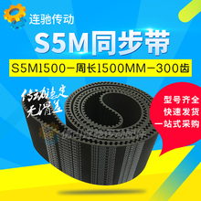 ��ͬ����S5M1500��S5M1530��S5M1550��S5M1575��S5M1585�ھ�5mm