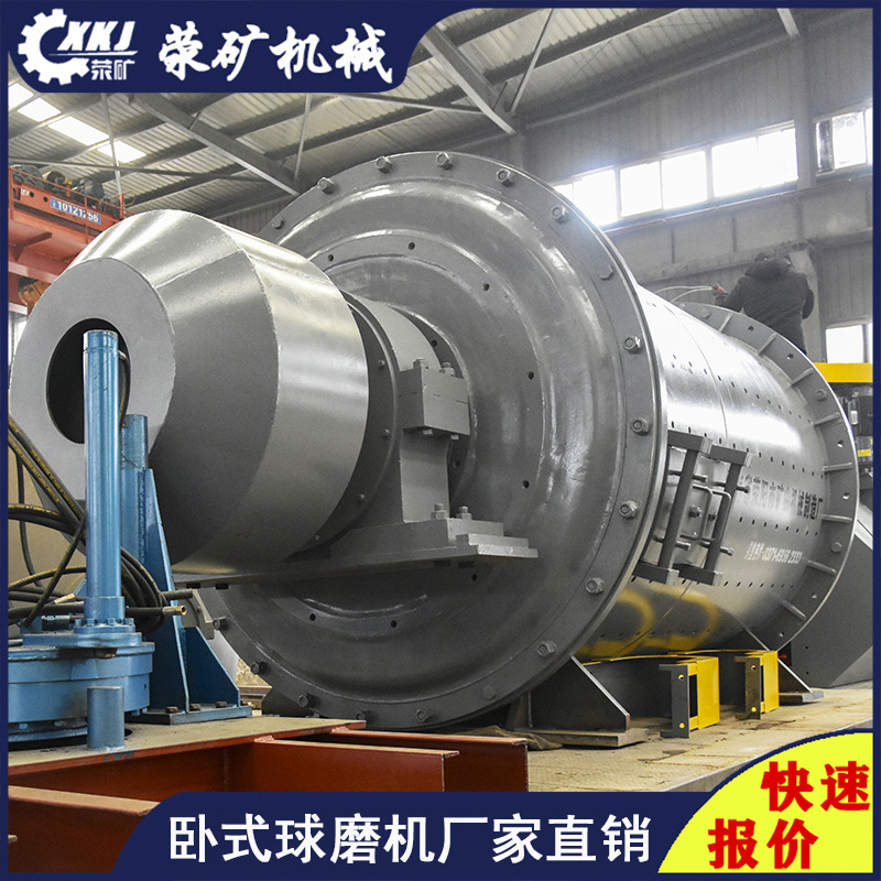 直径2.1米水泥球磨机 2100×4500溢流型球磨机 河南球磨机制造厂