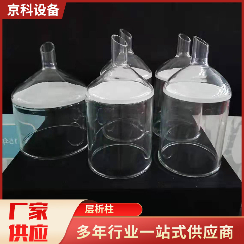 厂家供应分析柱层析柱实验室高硼硅玻璃仪器玻璃活塞砂芯层析柱