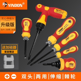 Strong magnetic super-hard multi-function ratchet telescopic screwdriver Phillips flat-head dual-purpose screwdriver suit screwdriver