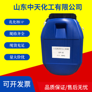 OP10�黯��OP-10ϴ�섩Ƥ��Ó֬��TX10�ɻ��Ӿ�����ϩ��NP-10���l