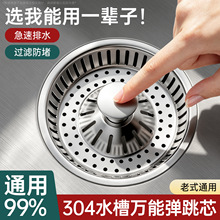 �N����ʽˮ���^�V�W���P䓏���о�^�V��ϴ����ͨ��©ˮ������w