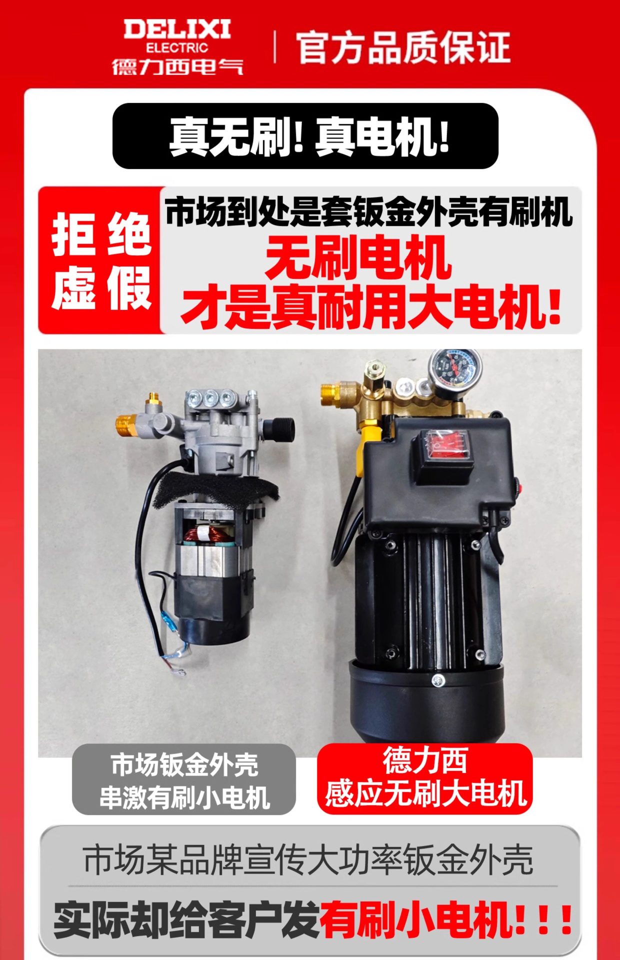 Delixi Car Washing Machine 220V Commercial High-Pressure Cleaning Machine Household Garden Water Pump High-Power Powerful Floor Cleaning Water Gun