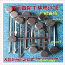 �S��ֱ�N���P��_ˮ��������⸡�� ��ˮ�����y ���ÙC�ɟ�