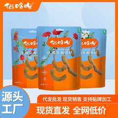 猫ドラえもん90g生花酸っぱい角餅ジャスミン薔薇洛神雲南特産甘酸っぱい健康間食工場直送