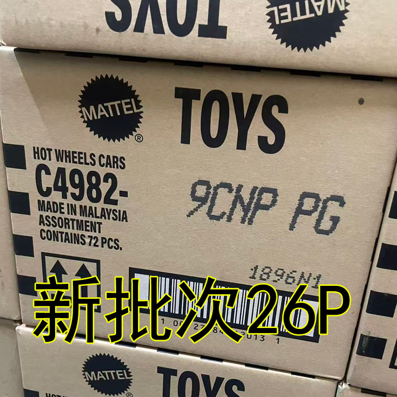 Feng Huolun hot little sports car C4982 children's alloy car 26M…