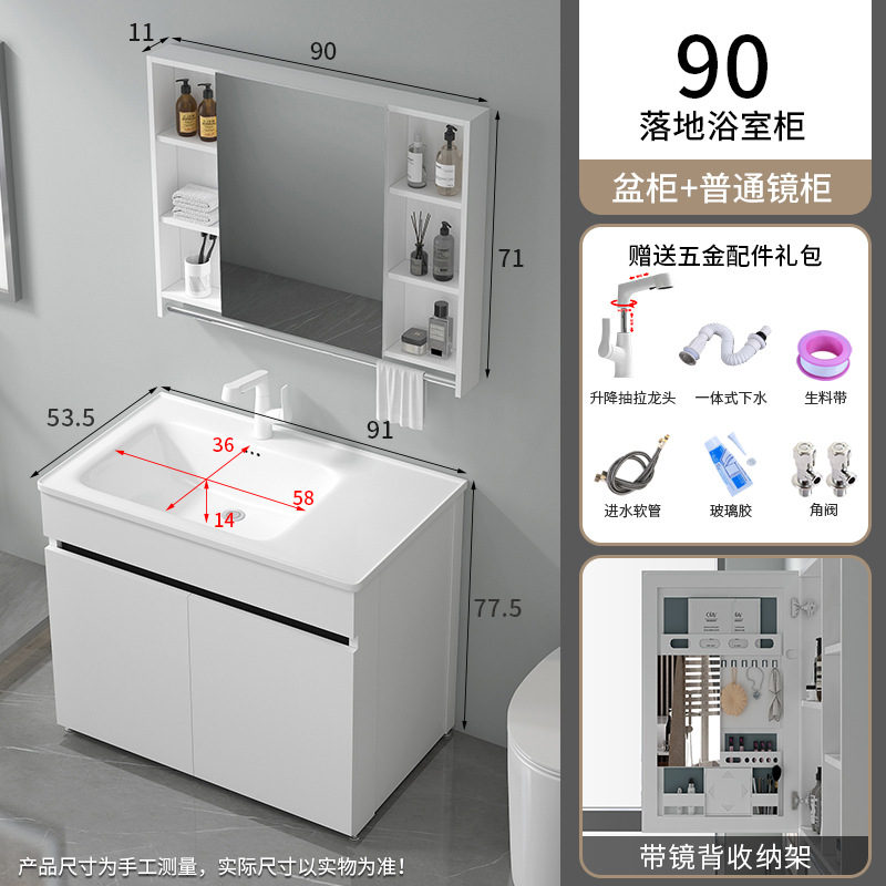 1177-90 Bacia izquierda + armario de piso de abeja blanca + grifo de extracción de elevación blanca +