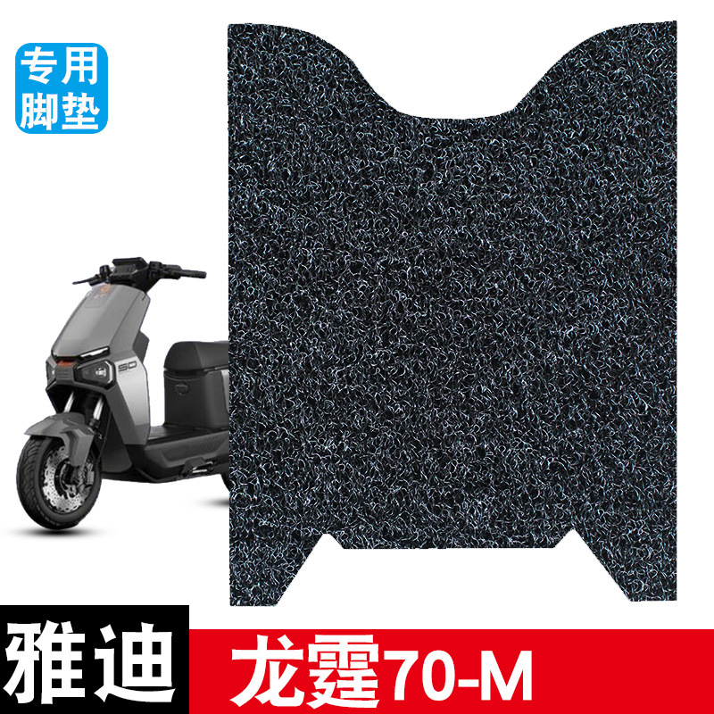 Suitable for Tailin Super Energy 6 Tantou HXDQ13E version electric vehicle, wear-resistant, waterproof, non-slip wire loop floor mats