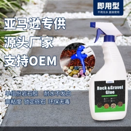 艺术涂料;纸品用胶;防水涂料