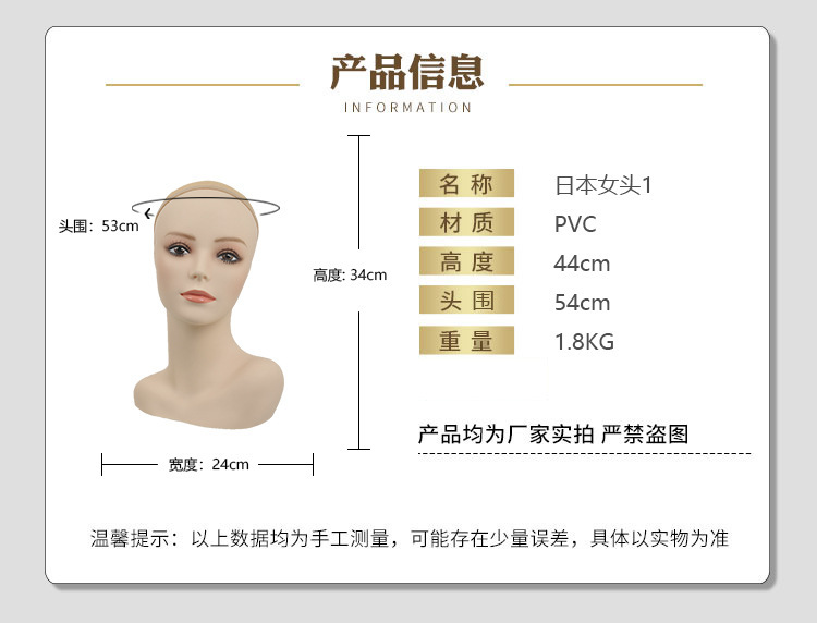 ウィッグ用マネキンヘッド 白肌 アジア顔型 サングラス スカーフ ショーウィンドウディスプレイ用小道具 女性マネキンヘッド 小道具スタイリング|undefined